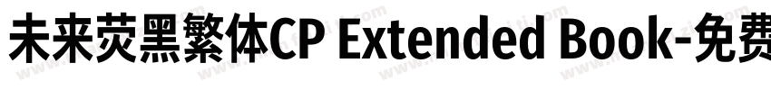 未来荧黑繁体CP Extended Book字体转换